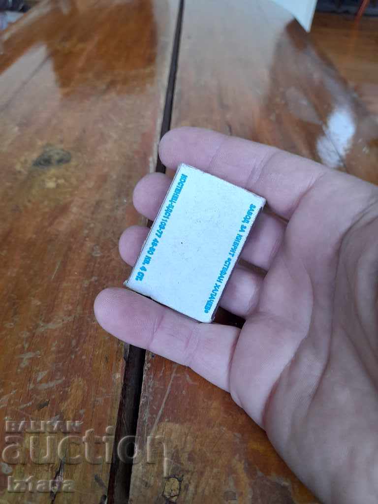 Old match, Levski Spartak matchbox - 5 Old match, Levski Spartak matchbox - 5