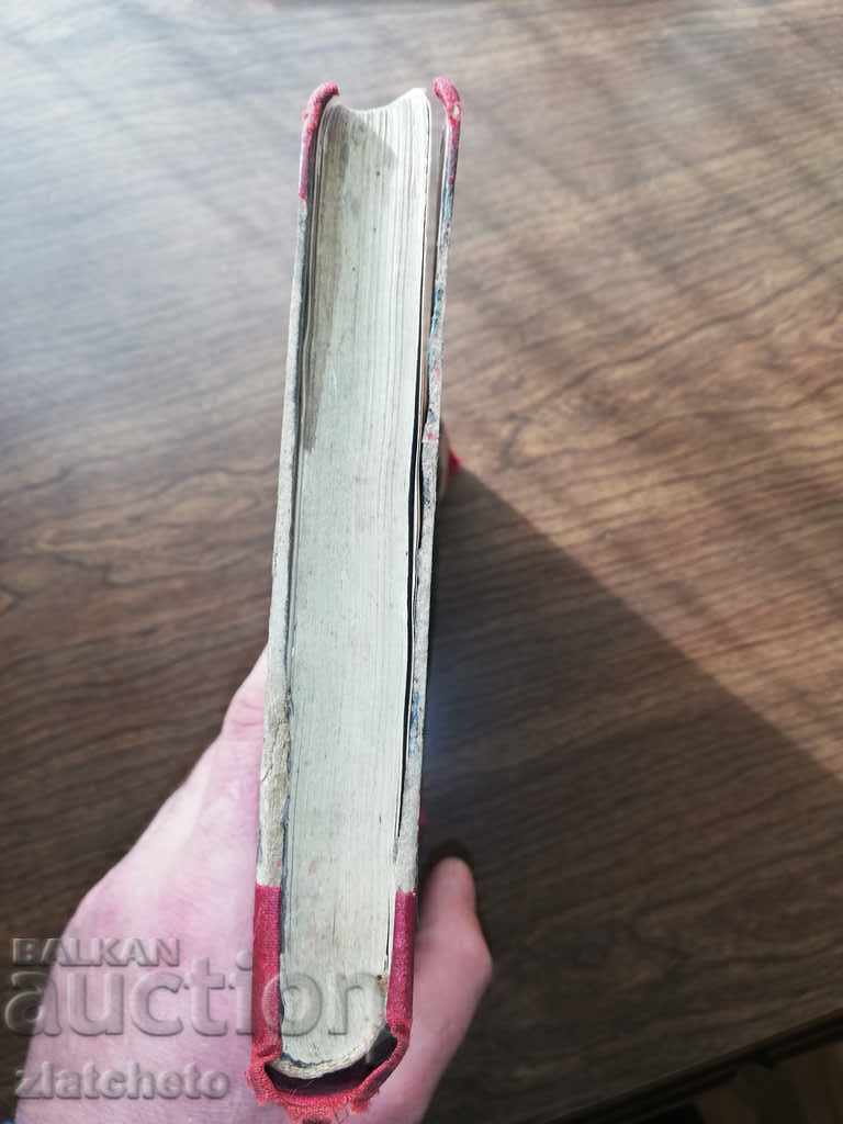 Auction St. Kirkovich - The most important symptoms of internal diseases Auction St. Kirkovich - The most important symptoms of internal diseases