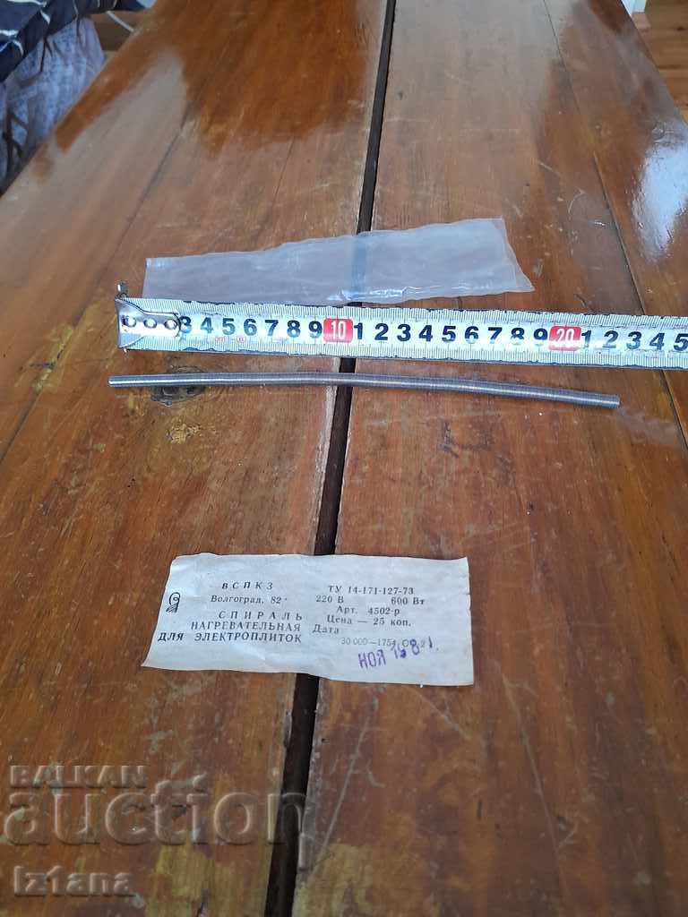 O plită de încălzire veche - 5 O plită de încălzire veche - 5