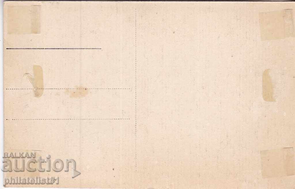 MAXIMUM MAP 1948 WRITERS OF VAPTSAROV with price 7.00 BGN | € 3.58