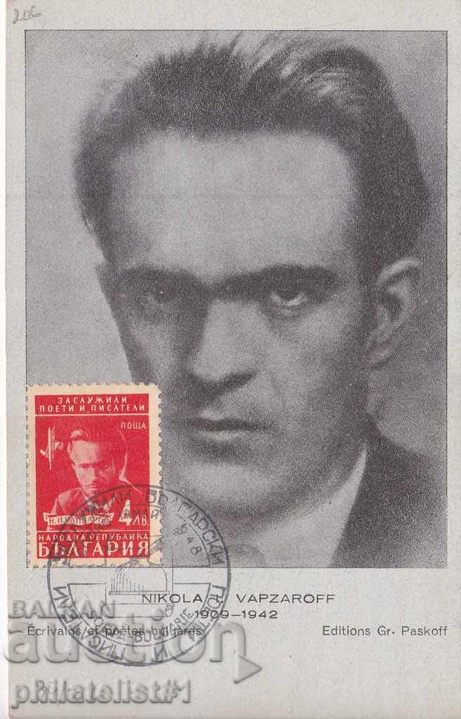 КАРТА МАКСИМУМ 1948 Г. Писатели ВАПЦАРОВ