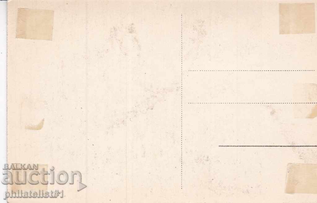 MAXIMUM MAP 1948 Writers of Smyrna with price 7.00 BGN | € 3.58 MAXIMUM MAP 1948 Writers of Smyrna with price 7.00 BGN | € 3.58