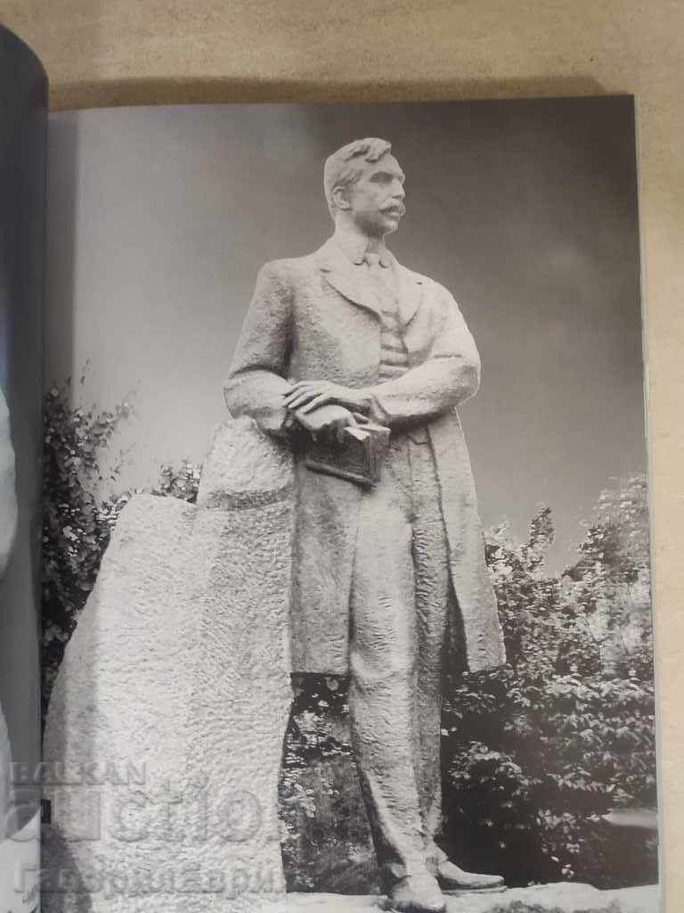 Auction Catalog Ivan Blazhev Auction Catalog Ivan Blazhev