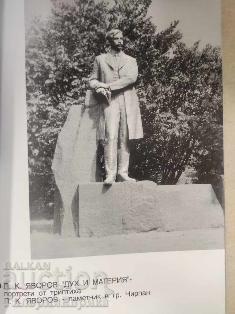 Delivery of Catalog Ivan Blazhev Delivery of Catalog Ivan Blazhev