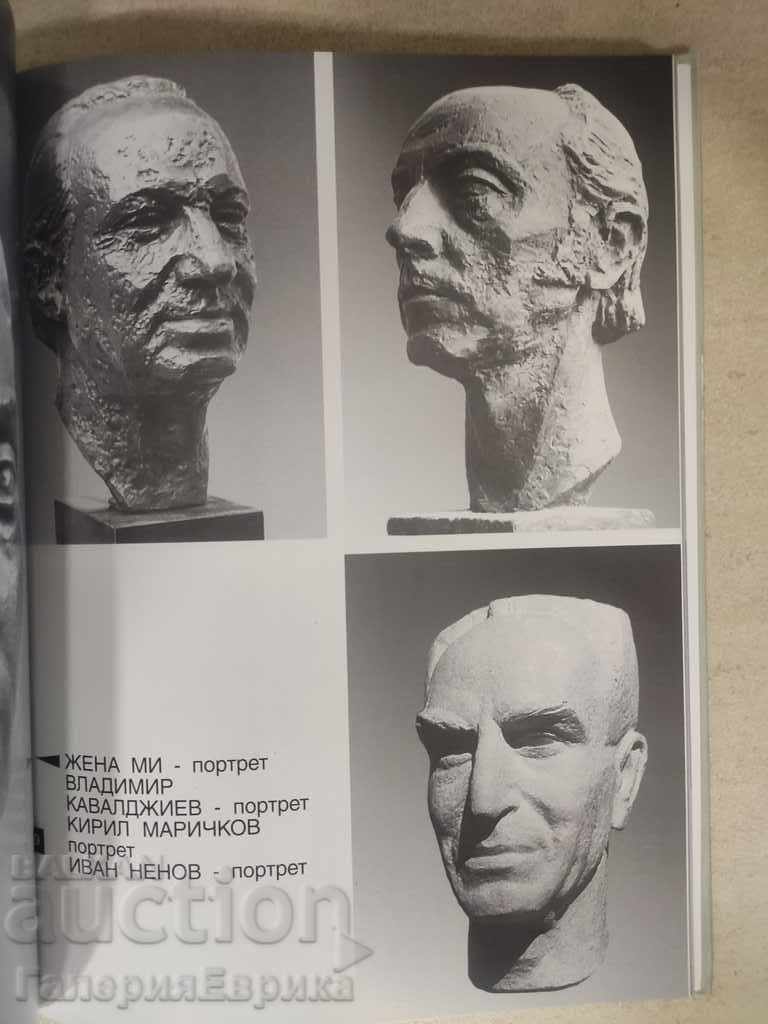 Catalog Ivan Blazhev - 6 Catalog Ivan Blazhev - 6