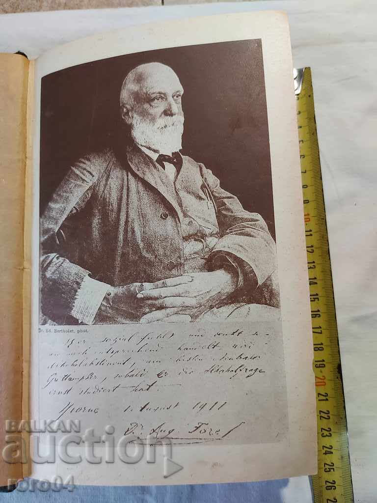 THE GENDER ISSUE - AUGUST FOREL with price 39.99 BGN | € 20.45 THE GENDER ISSUE - AUGUST FOREL with price 39.99 BGN | € 20.45