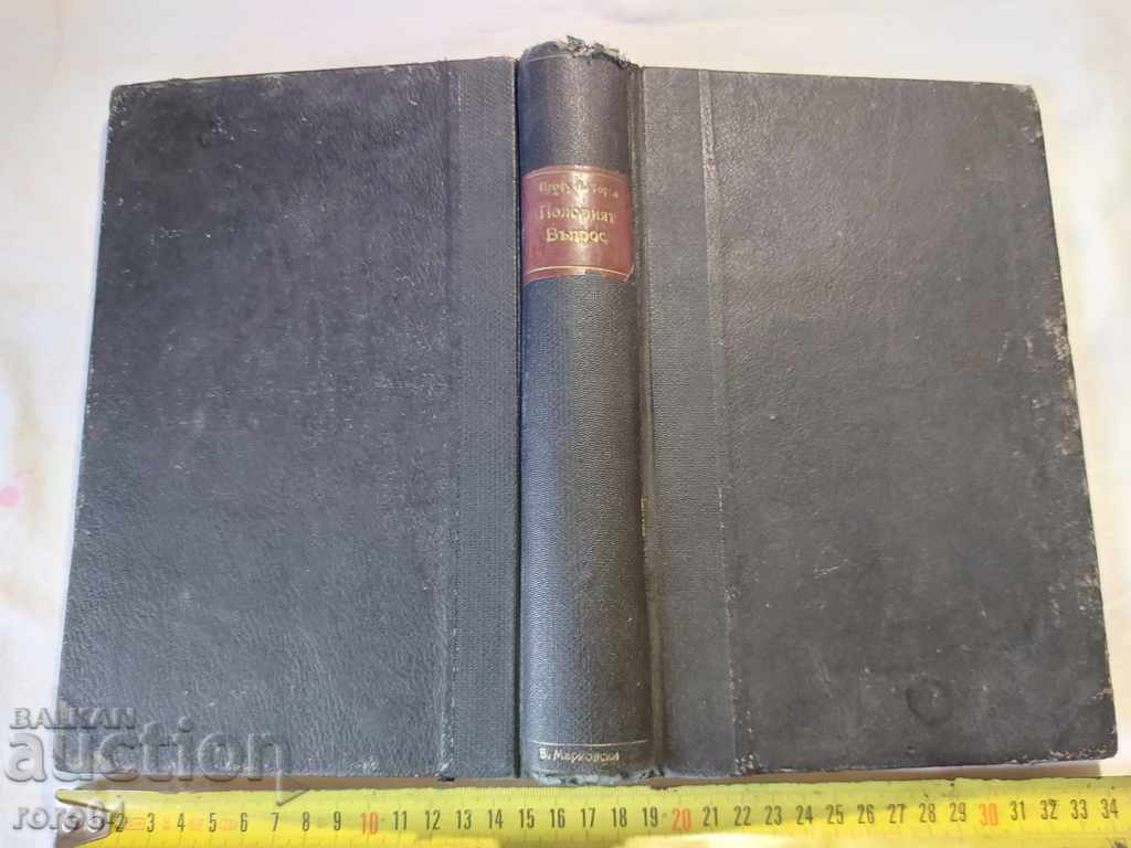 THE GENDER ISSUE - AUGUST FOREL - 7 THE GENDER ISSUE - AUGUST FOREL - 7