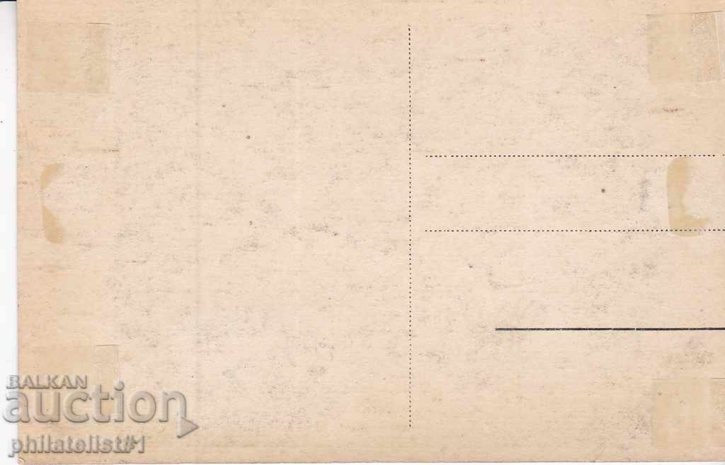 MAXIMUM MAP 1948 VAZ WRITERS with price 7.00 BGN | € 3.58 MAXIMUM MAP 1948 VAZ WRITERS with price 7.00 BGN | € 3.58