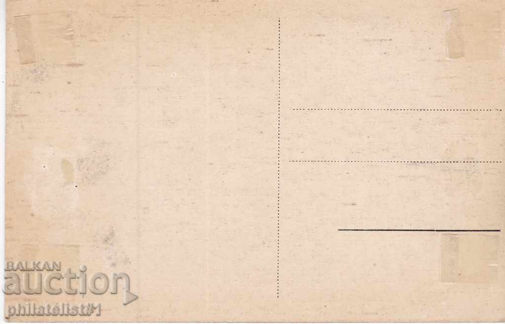 MAXIMUM MAP 1948 Writers PETKO SLAVEIKOV with price 7.00 BGN | € 3.58 MAXIMUM MAP 1948 Writers PETKO SLAVEIKOV with price 7.00 BGN | € 3.58