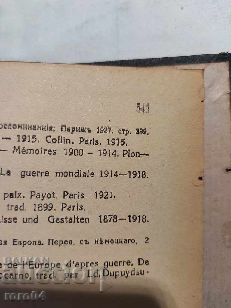 THE LATEST POLITICAL AND SOCIAL HISTORY OF THE WORLD - 6 THE LATEST POLITICAL AND SOCIAL HISTORY OF THE WORLD - 6
