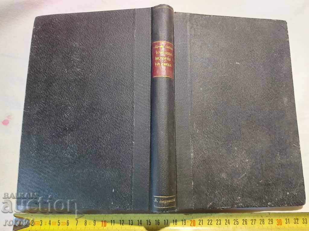 THE LATEST POLITICAL AND SOCIAL HISTORY OF THE WORLD - 7 THE LATEST POLITICAL AND SOCIAL HISTORY OF THE WORLD - 7