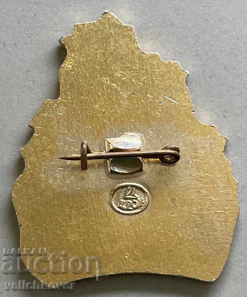 32029 USSR sign Moscow Kremlin with price 3.00 BGN | € 1.53 32029 USSR sign Moscow Kremlin with price 3.00 BGN | € 1.53