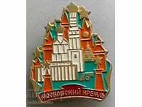 32029 semnul URSS Kremlinul din Moscova