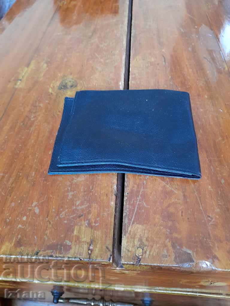 Old men's wallet with price 10.00 BGN | € 5.11 Old men's wallet with price 10.00 BGN | € 5.11