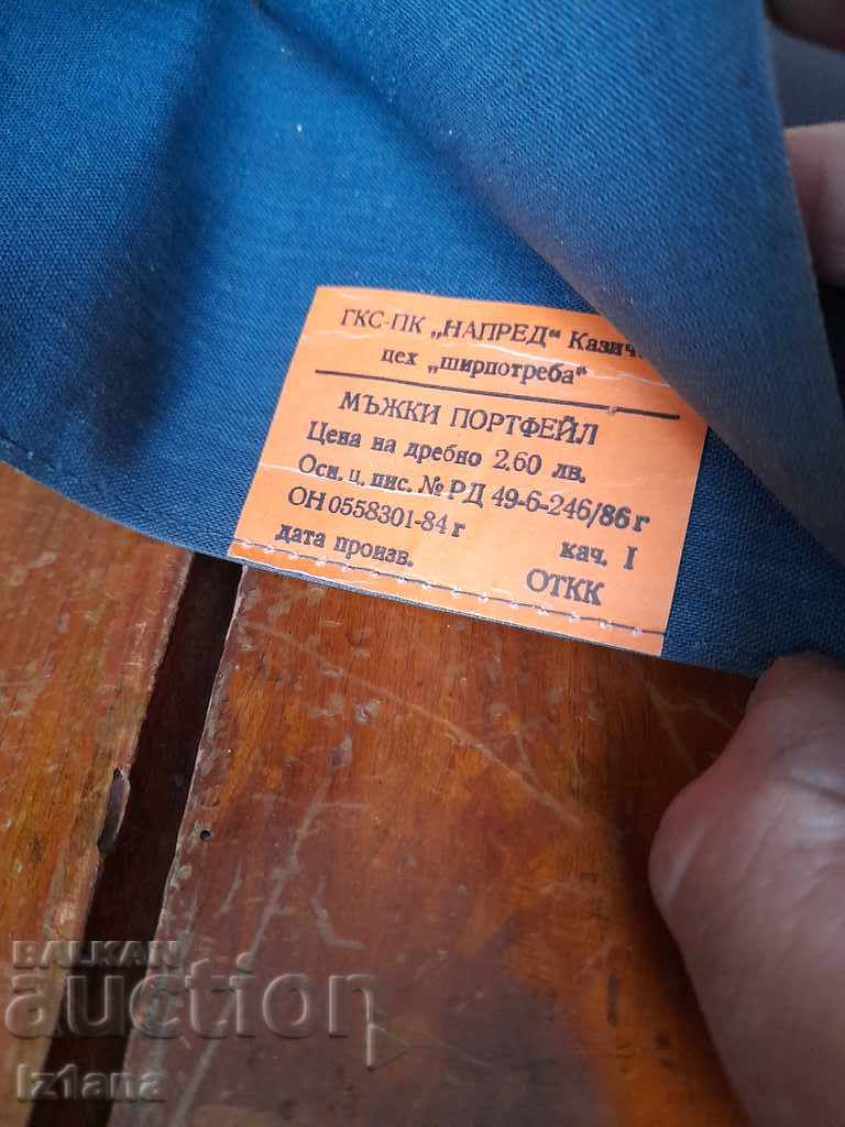 Old men's wallet - 5 Old men's wallet - 5