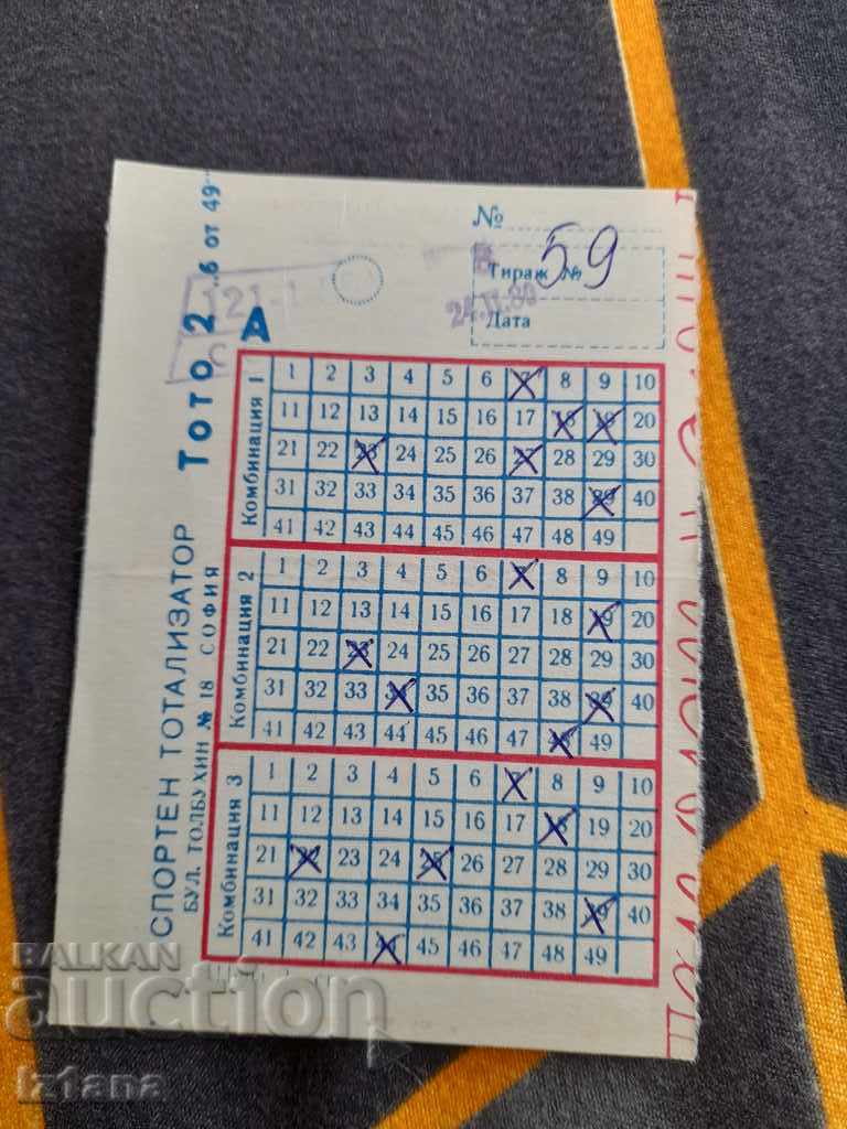bilet de loterie veche