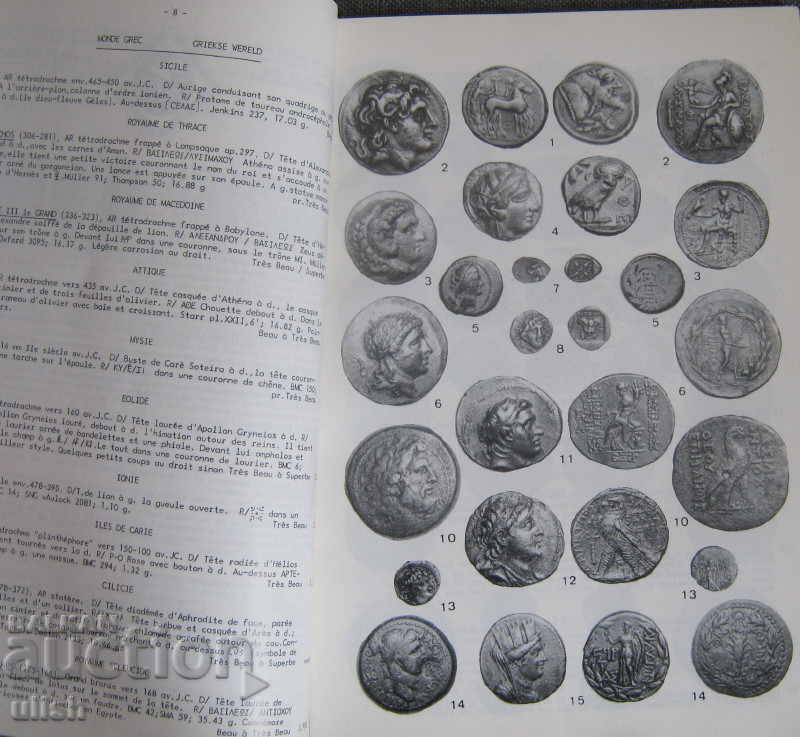 1980 Elsen brochure coin catalog Rome France auction prices with price 12.00 BGN | € 6.14