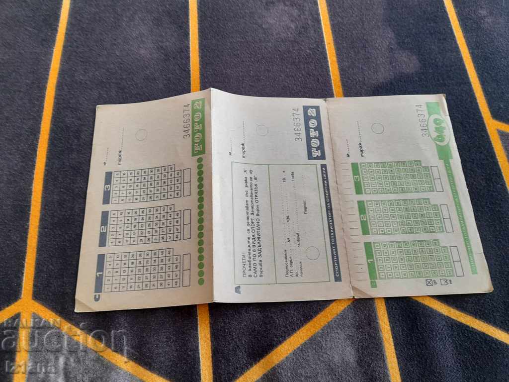 Licitație bilet de loterie veche Licitație bilet de loterie veche