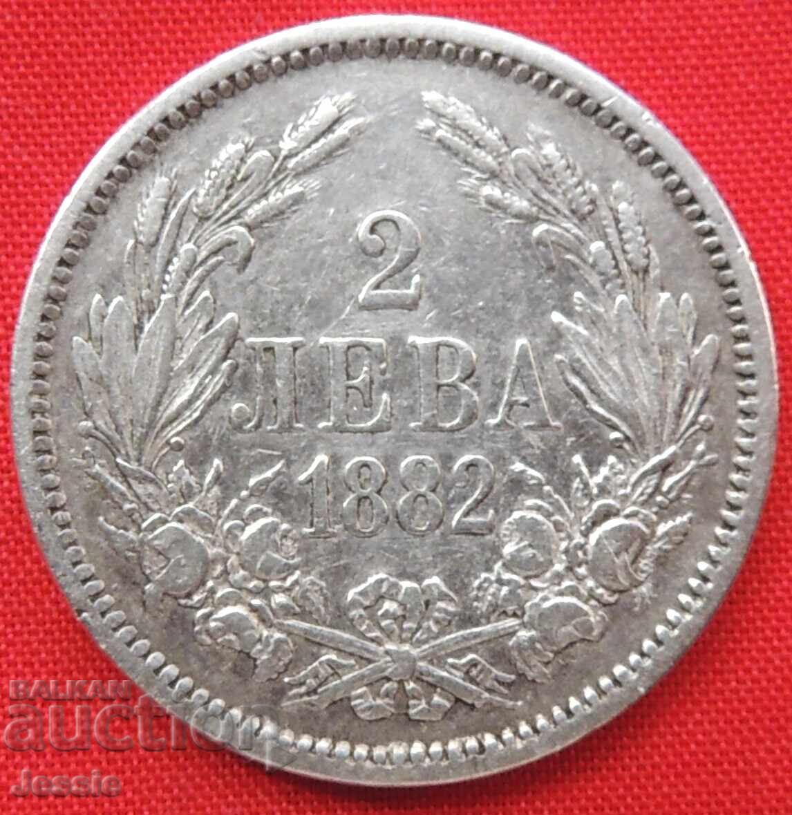 2 BGN 1882-"Bulgaria" is read on the flags - QUALITY - 2 BGN 1882-"Bulgaria" is read on the flags - QUALITY -