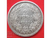 2 лева 1882-"България" се чете по знамената - КАЧЕСТВО -