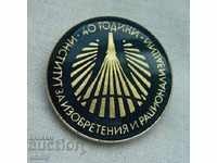Badge 40 years Institute for Inventions and Rationalizations