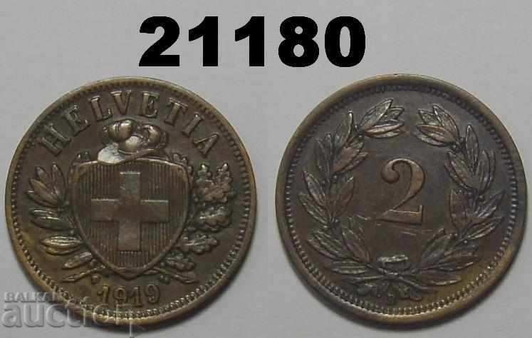 Швейцария 2 рапен 1919 XF
