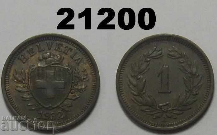 Швейцария 1 рапен 1932 XF+