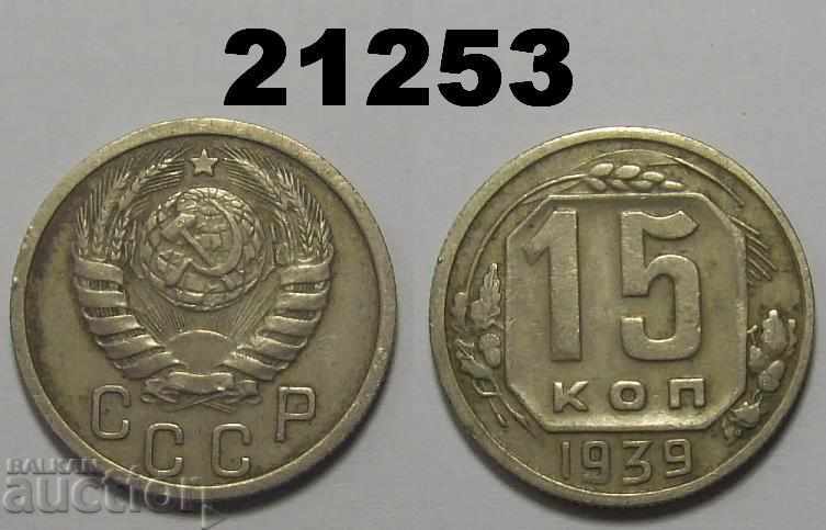 URSS Rusia 15 copeici 1939