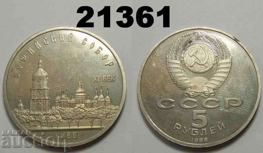 Russia USSR 5 rubles 1988 Proof Kyiv