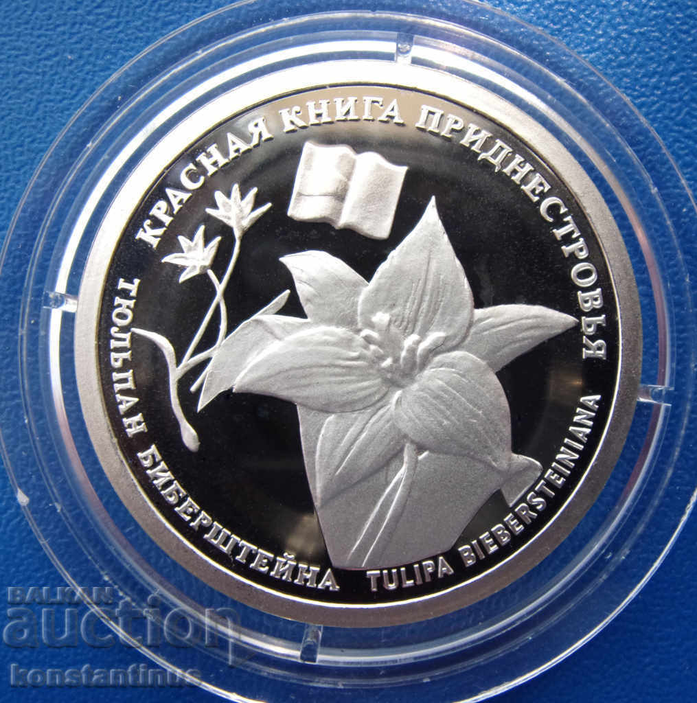 Приднестровие 10  Рубли 2008  UNC  PROOF  Rare