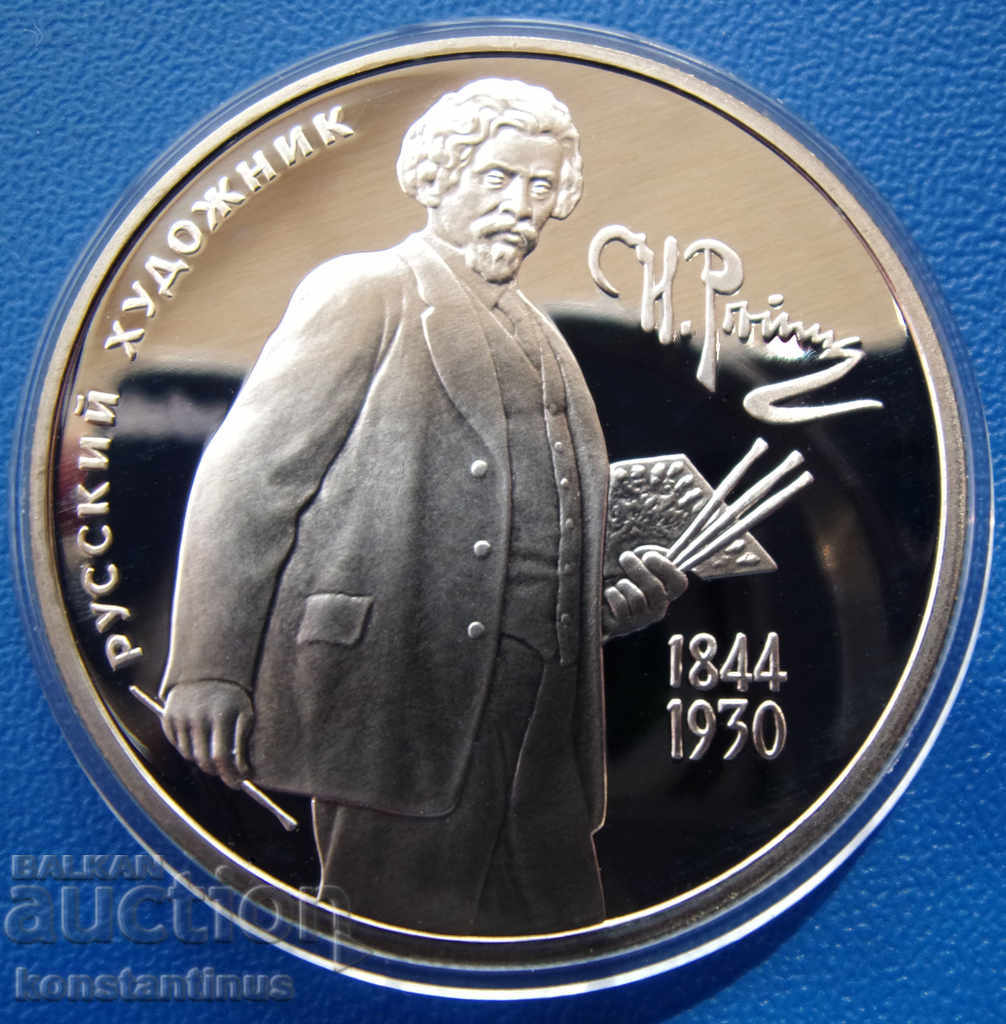 Русия  2  Рубли  1994  Репин  UNC  PROOF  Rare