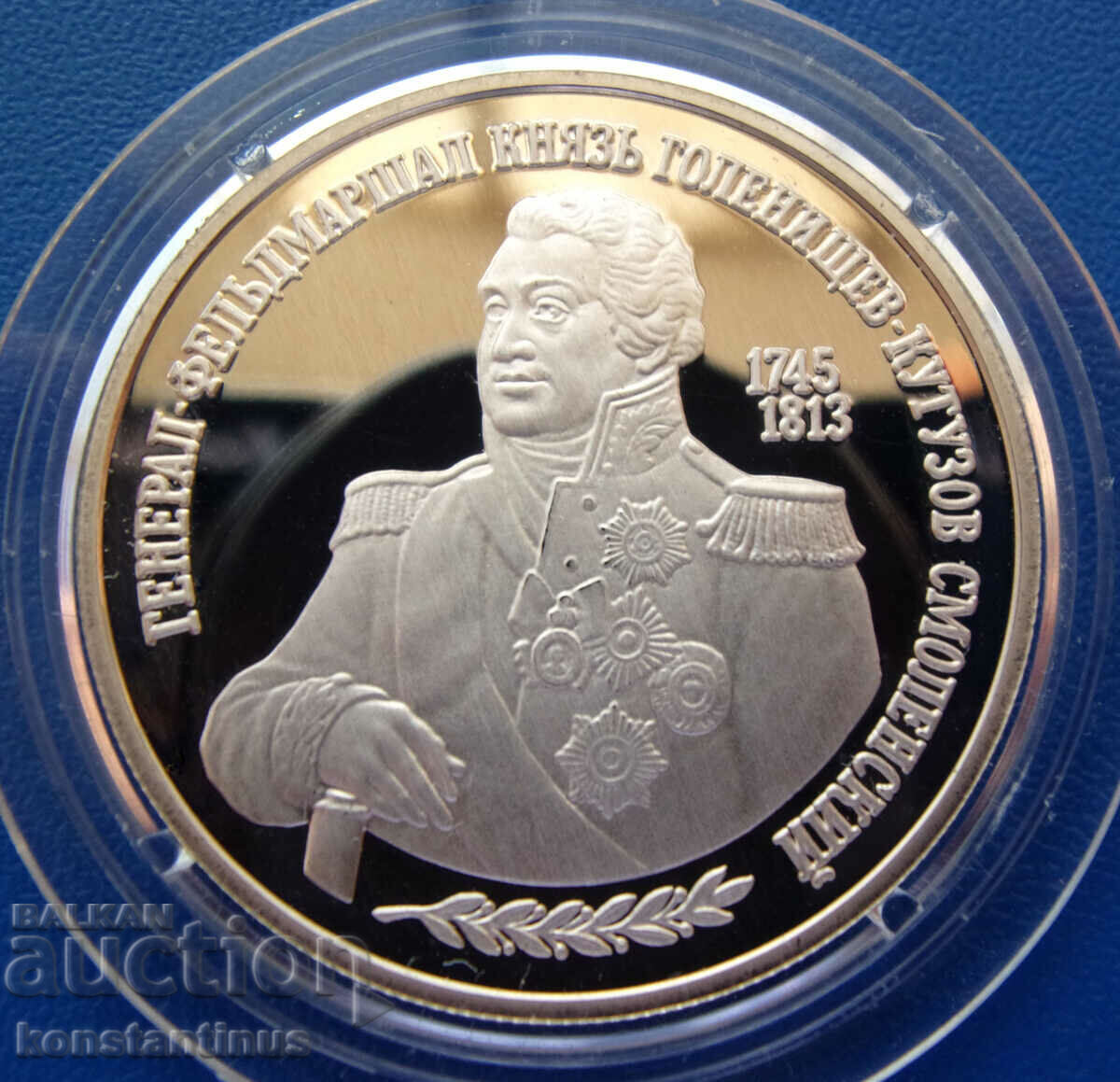 Russia 2 Rubles 1995 PROOF UNC Rare