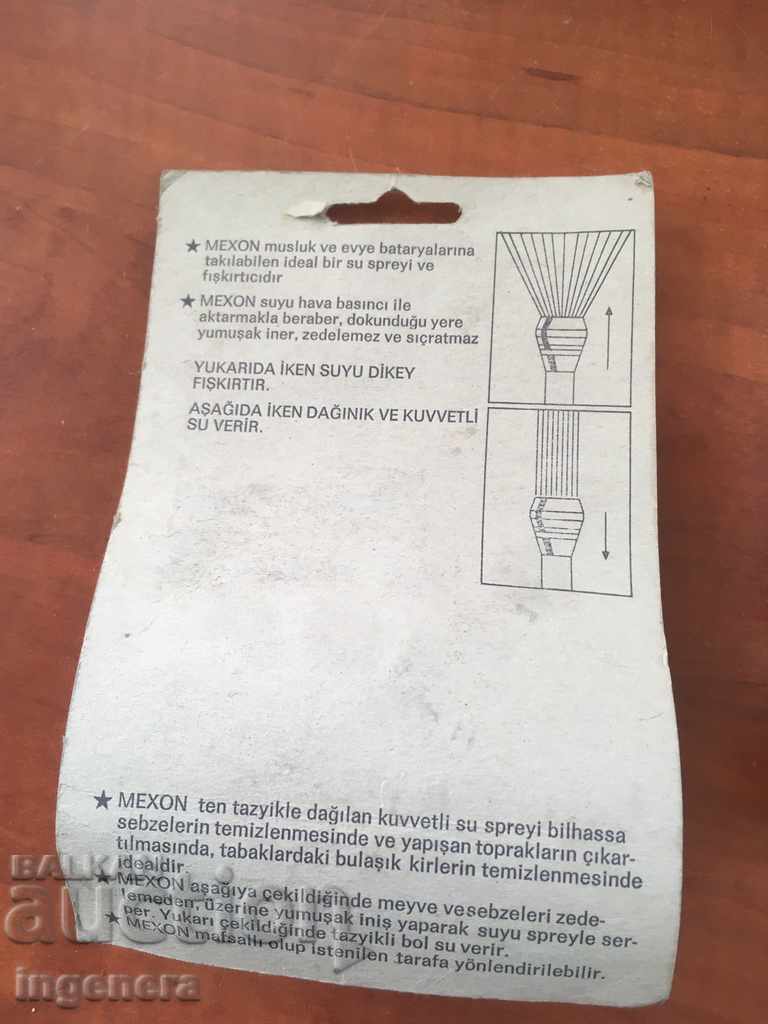 FILTRU PULVERIZATOR AERATOR NOU PENTRU CANAL ȘI BATERIE - 5