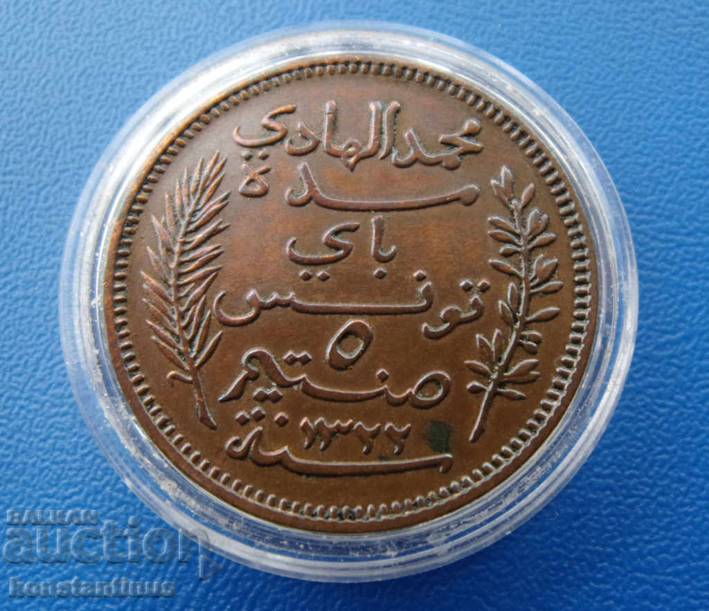 Tunisia 5 Santim 1904 A Paris Rare με τιμή € 10.23 | 20.01 BGN
