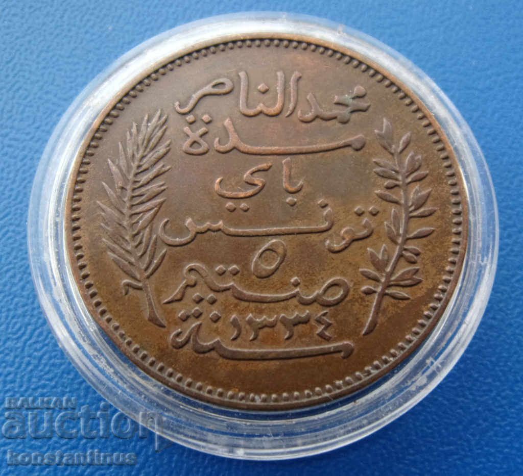 Тунис 5 Сантим 1916 А Париж Rare с цена € 7.67 | 15.00 лв. Тунис 5 Сантим 1916 А Париж Rare с цена € 7.67 | 15.00 лв.