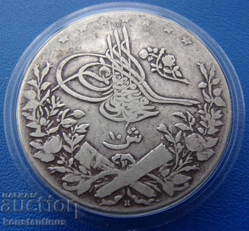 Османски Египет  10  Кирш  1327/6 Н  Rare с цена € 38.35 | 75.01 лв.