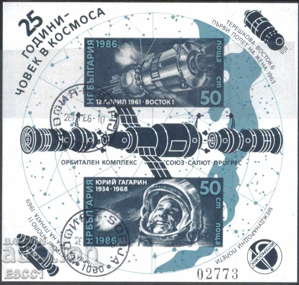 Клеймован блок Космос 25 год. човек в Космоса 1986  България