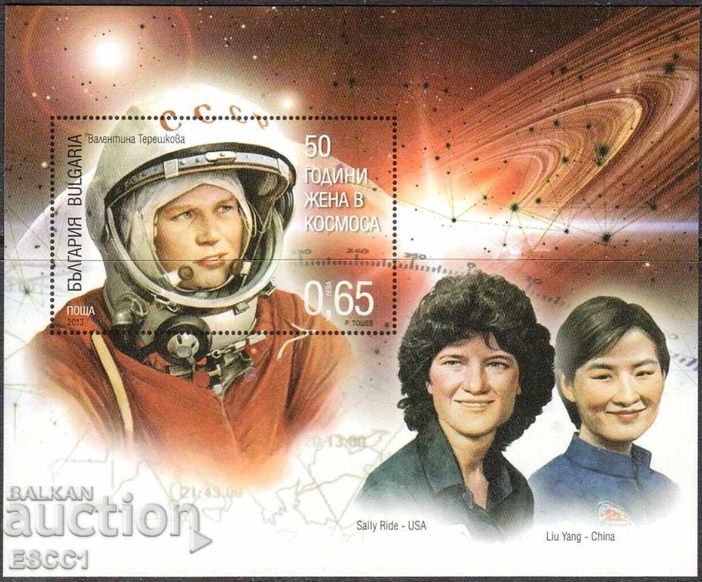 Pure block unperforated Cosmos V. Tereshkova 2013 from Bulgaria