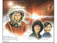 Καθαρό μπλοκ αδιάτρητο Cosmos V. Tereshkova 2013 από τη Βουλγαρία