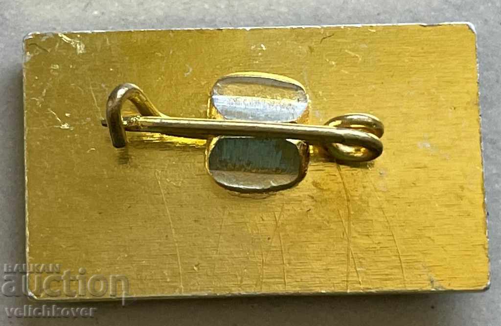 32049 Bulgaria sign 90g. Bulgarian Navy with price 3.00 BGN | € 1.53