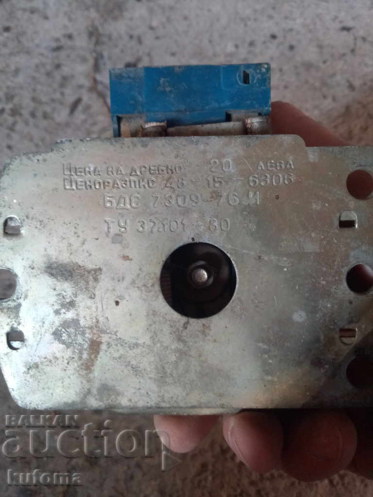 Παράδοση Μάλλον ρωσικό ρελέ για Lada Παράδοση Μάλλον ρωσικό ρελέ για Lada