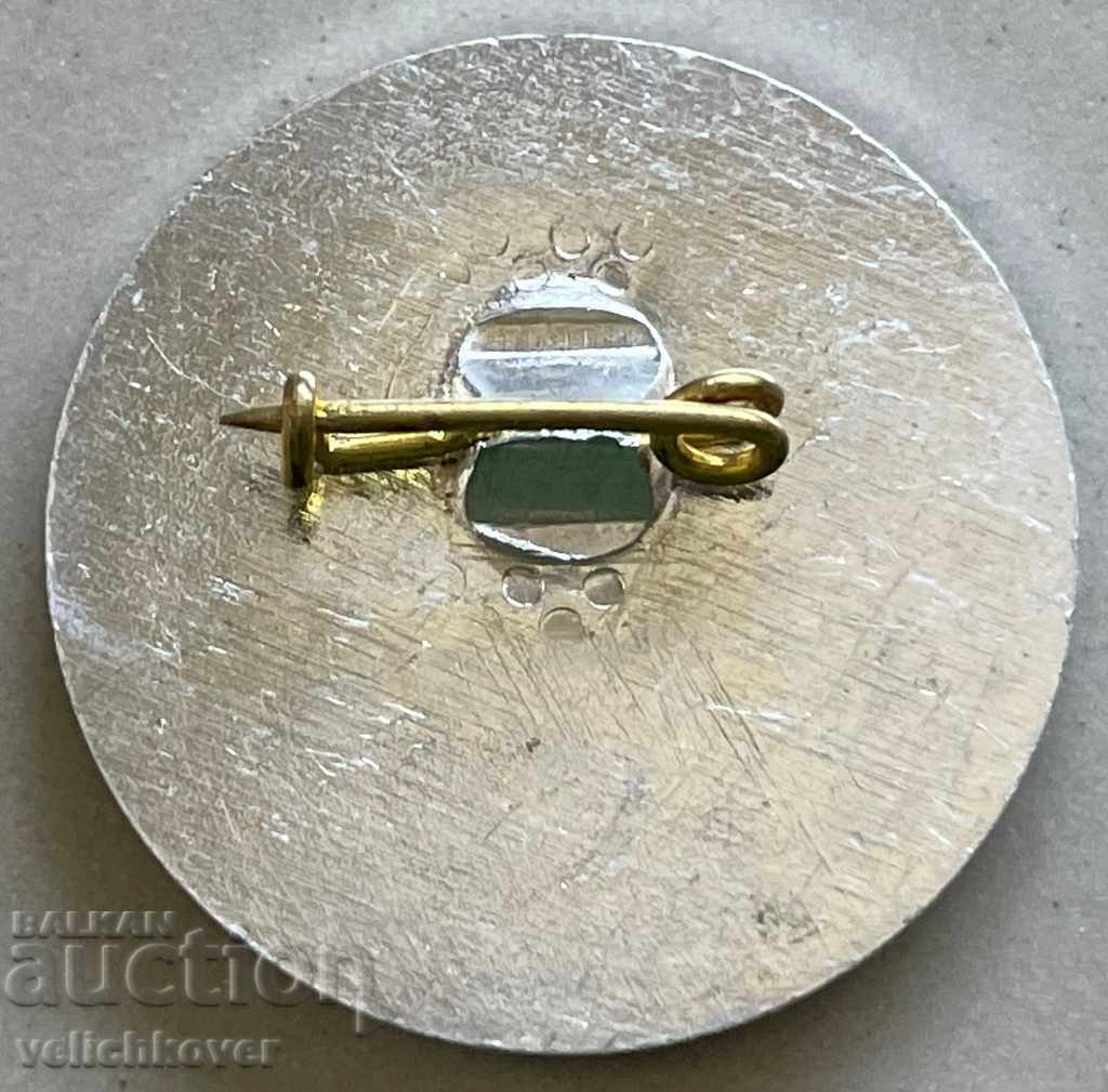 32052 Bulgaria 40 Institute for Inventions and Rationalization with price 3.00 BGN | € 1.53