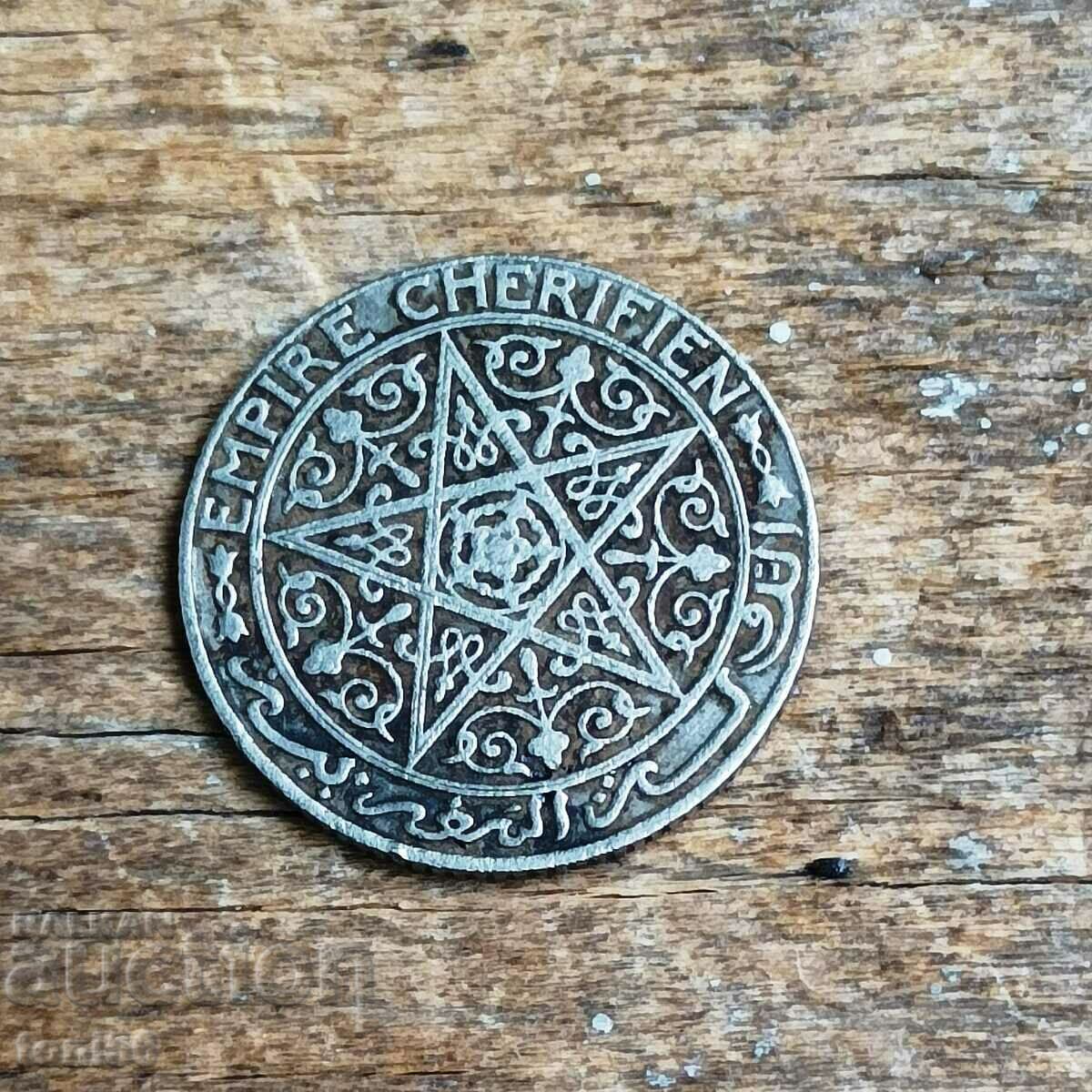 Morocco 50 centimes 1924 - with mintmark with price 3.00 BGN | € 1.53 Morocco 50 centimes 1924 - with mintmark with price 3.00 BGN | € 1.53