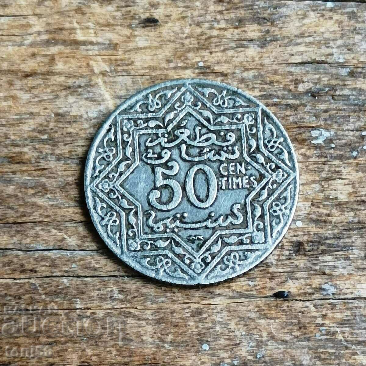 Maroc 50 centimes 1924 - cu marca monetării