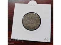 Maroc 50 centimes 1924 - cu marca monetării