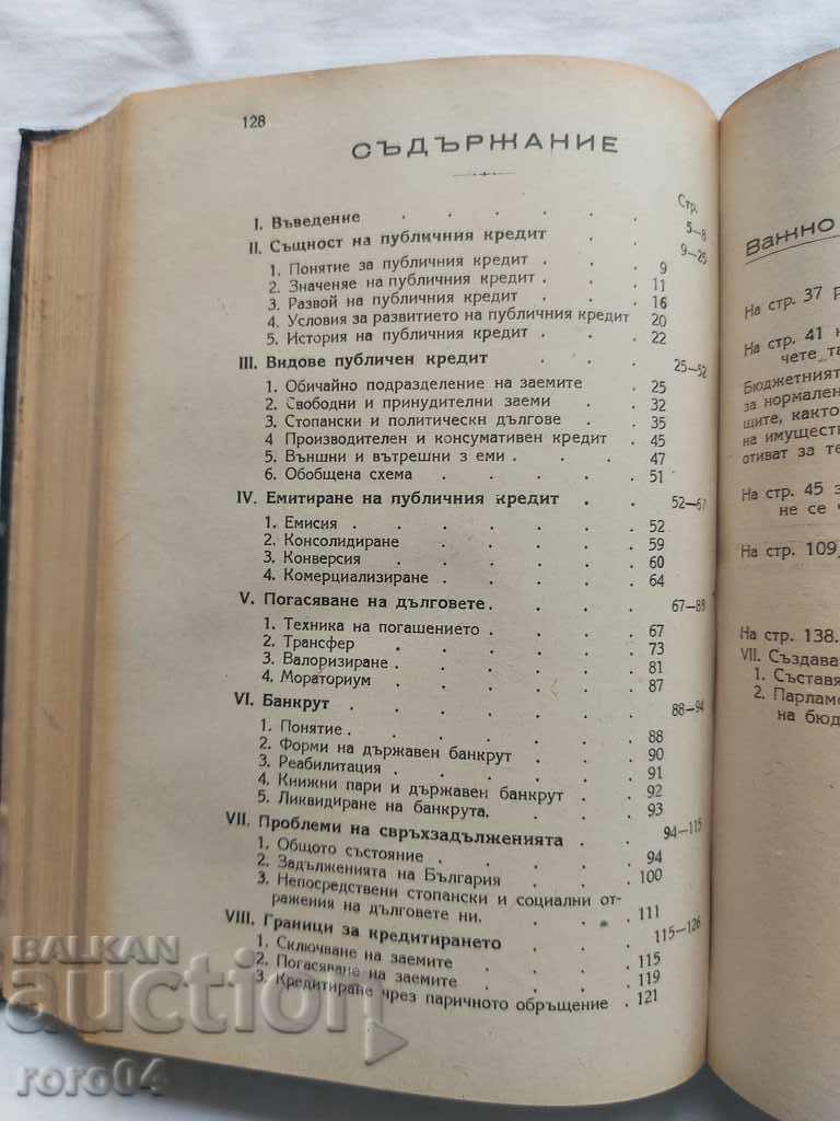 Delivery of STANCHO CHOLAKOV - FINANCE - RECOMMENDATION Delivery of STANCHO CHOLAKOV - FINANCE - RECOMMENDATION