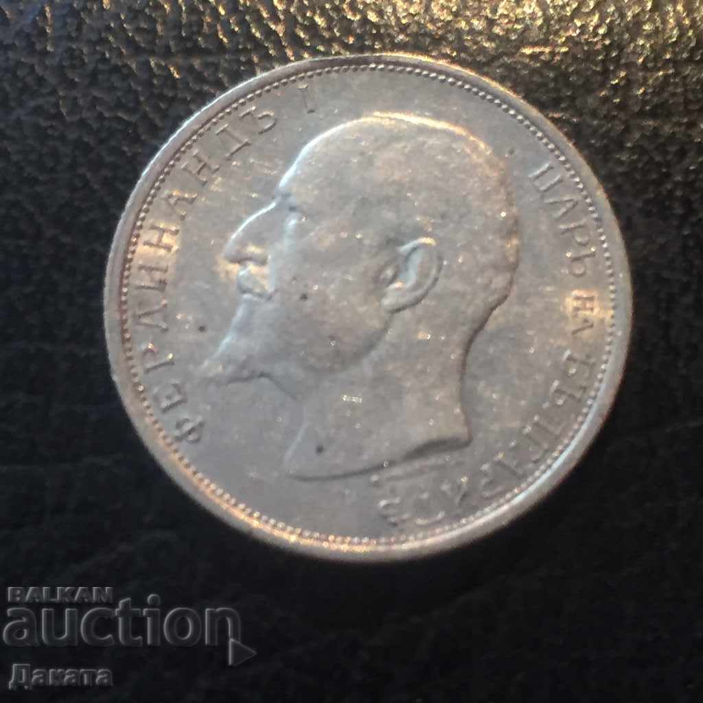 50 stotinki 1912 - Read the description !!!! with price 40.00 BGN | € 20.45