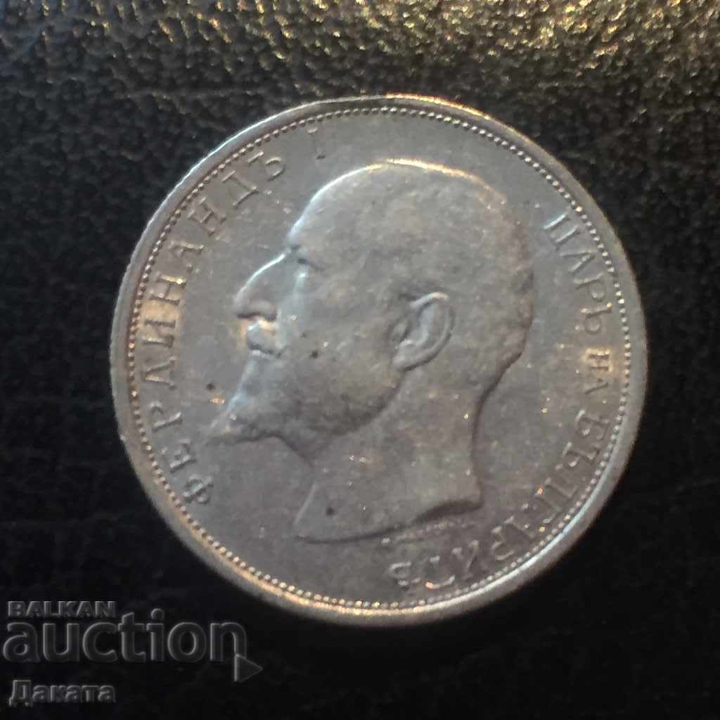 Delivery of 50 stotinki 1912 - Read the description !!!!