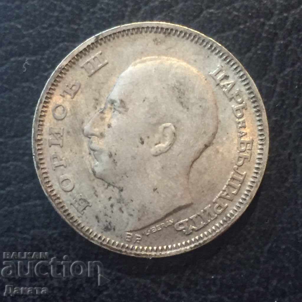 BGN 20, 1930 - Read the description !!!! with price 37.00 BGN | € 18.92 BGN 20, 1930 - Read the description !!!! with price 37.00 BGN | € 18.92