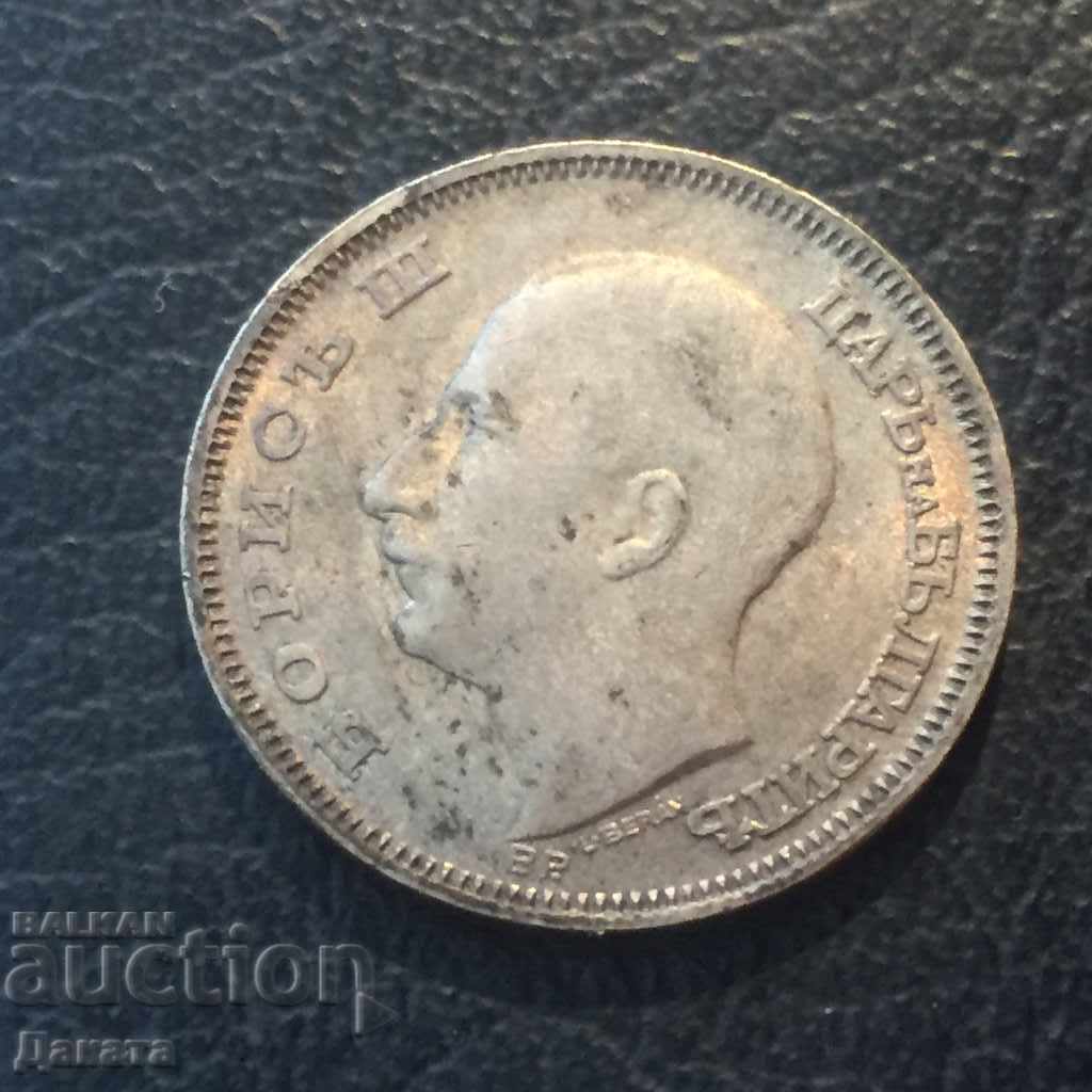 Delivery of BGN 20, 1930 - Read the description !!!! Delivery of BGN 20, 1930 - Read the description !!!!